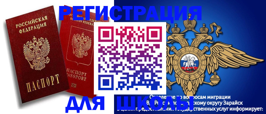 прописка поиск в Серпухове