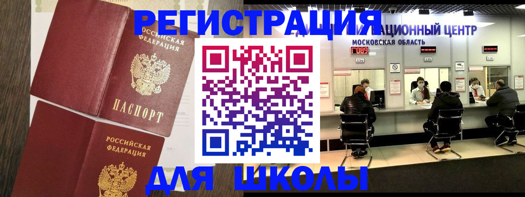 временная регистрация госуслуги в Серпухове